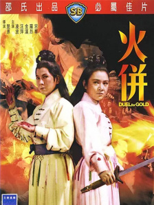 这是怎么回事